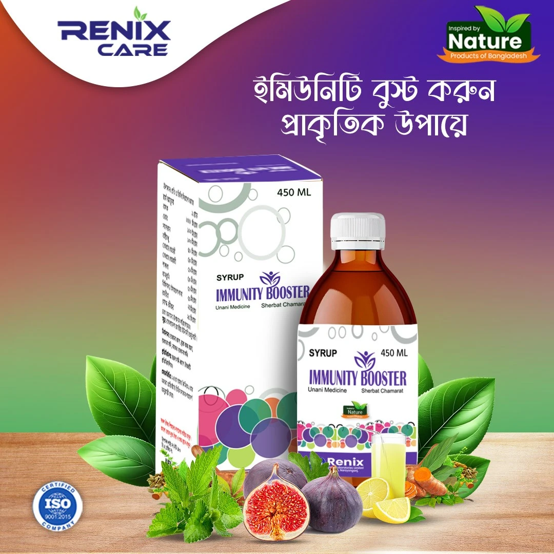 Immunity booster